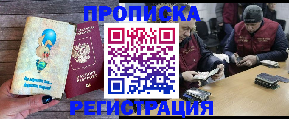 временная регистрация госуслуги в Михайловске